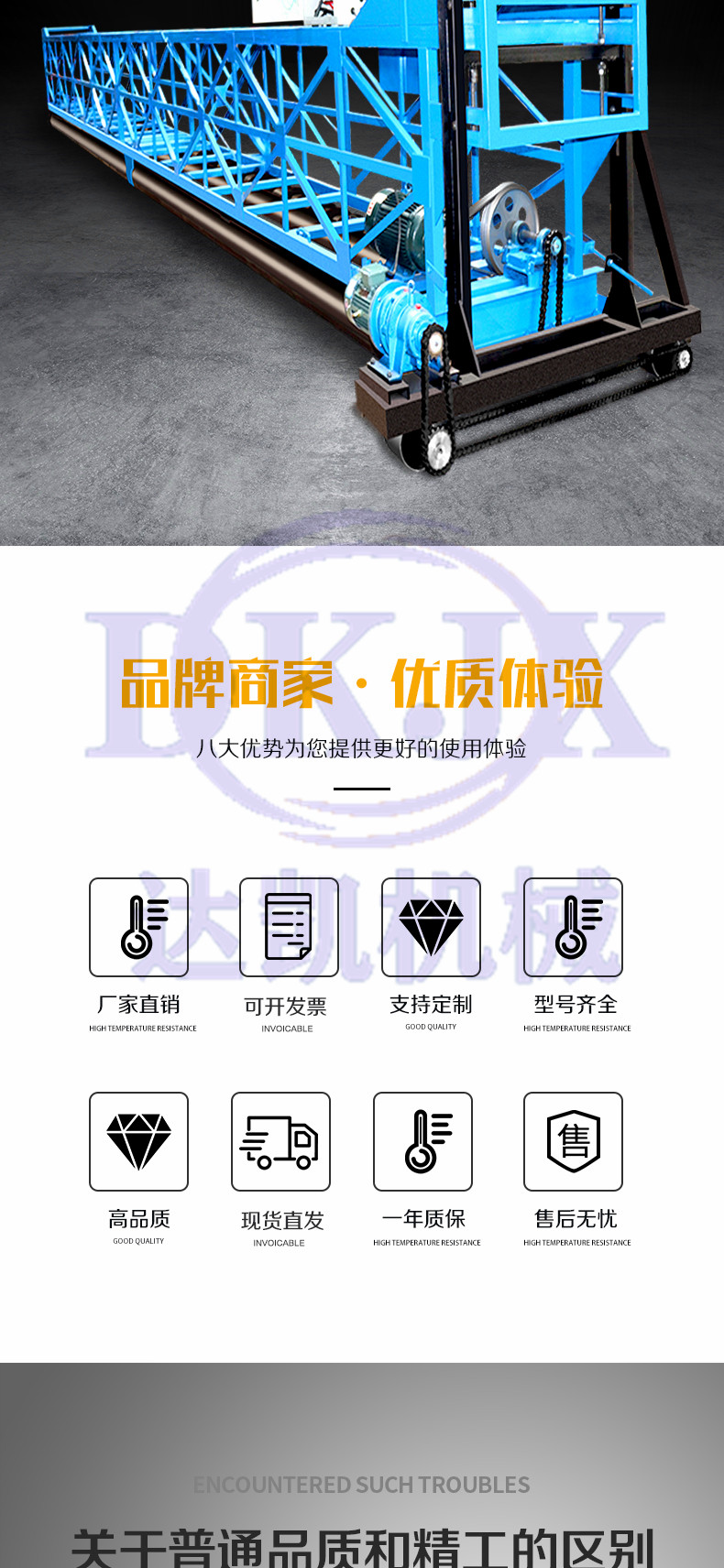 Concrete paver, three roll axle bridge deck laser leveling machine, vibration elimination integrated frame, vibration beam pavement paver