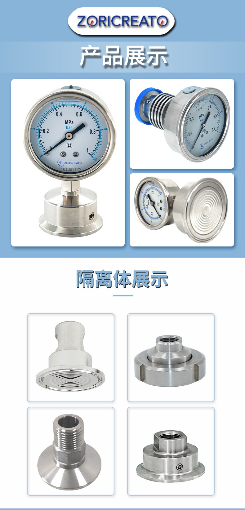 Zhuoran Tiangong Sanitary Diaphragm Pressure Gauge High Temperature Resistant Food and Pharmaceutical Cleaning Room Axial and Radial Easy to Clean