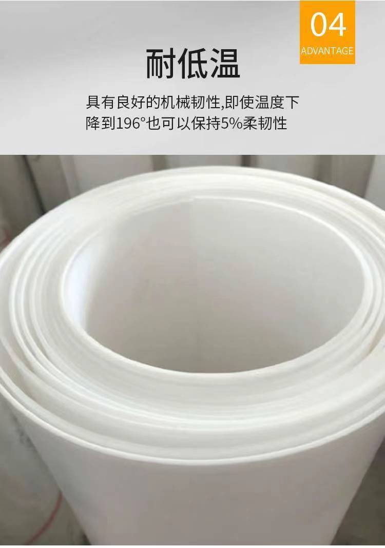 PTFE Teflon plastic sheet, PTFE sheet, building pipeline support, iron tetrafluoroethylene molded plate, supplied by Haozheng