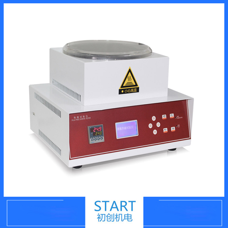 Film thermal shrinkage tester Soft packaging thermal shrinkage tester Packaging material thermal shrinkage tester