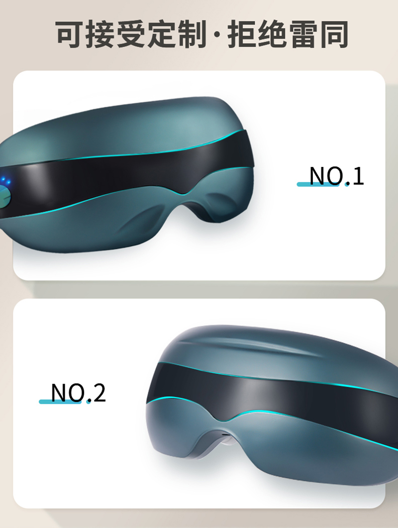 Household visual eye massager with multi contact vibrating eye mask, Bluetooth connection, brighter eyes