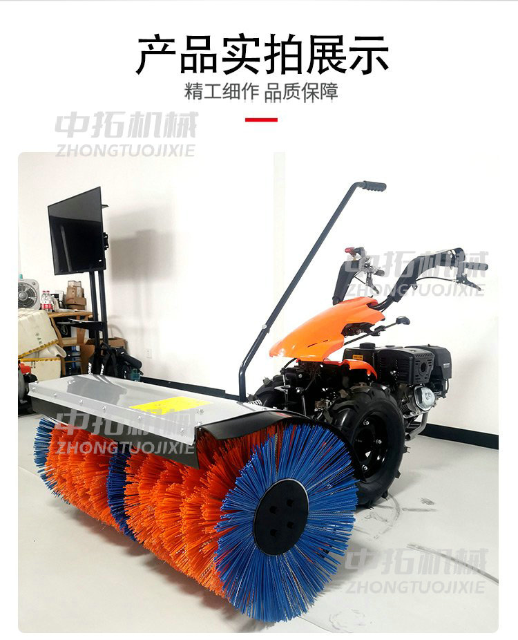 Snow Sweeper Handheld Wheel Type Sweeping and Throwing Two in One Gasoline Powered Highway Snow and Ice Removal Machine Multi purpose