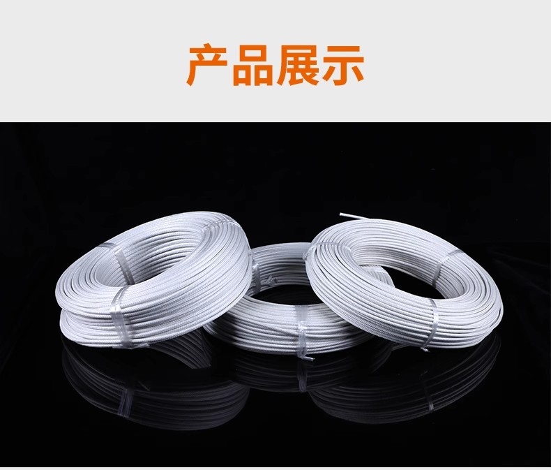 Wire and various electric heating in GN500 mica refractory high-temperature wire glass fiber braided electrical device