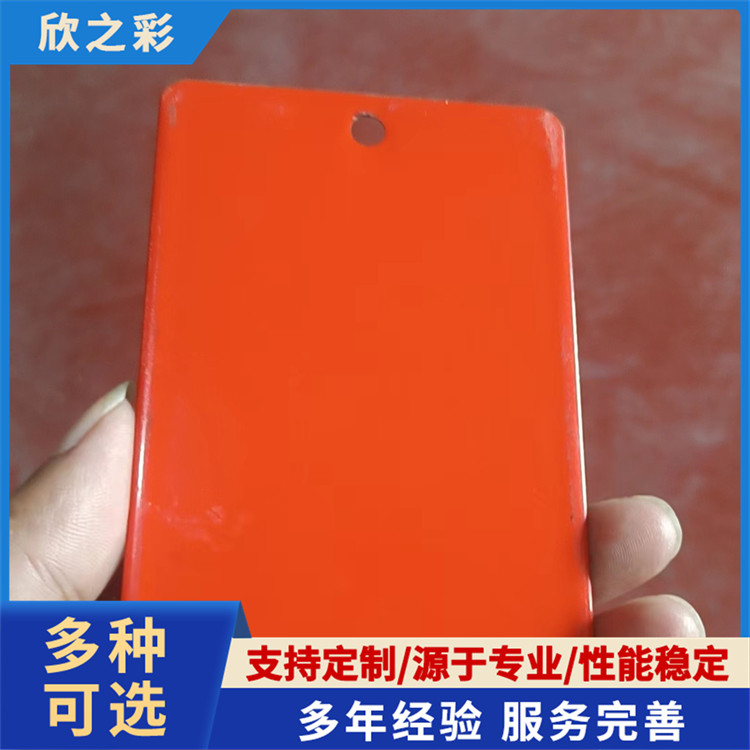 热固性粉末涂料 塑粉铝材环氧喷涂 颜色齐全 可定制