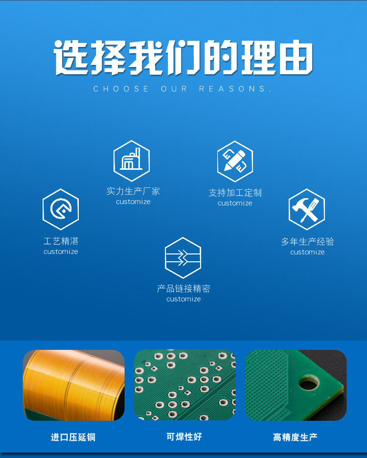 Xintonglian specializes in supplying and producing electronic three-layer soft and hard combination boards, FPCB soft and hard combination circuit board samples