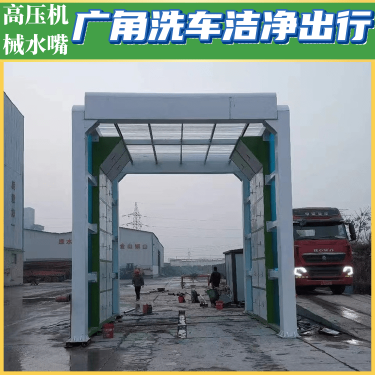 Longmao Xinsheng, the manufacturer of the gantry car wash room, designs a free cleaning plan for the source