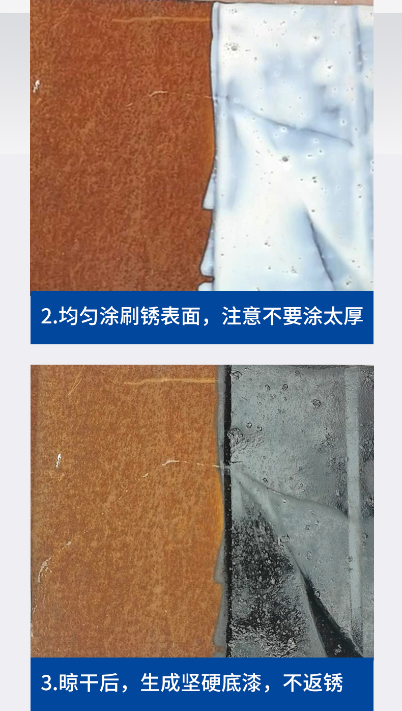 Kajier Yintai Rust Conversion Agent Transforms Rust into Paint Factory Iron Sheet Roof Renovation Farmyard Gate Rust Removal and Fixed Paint