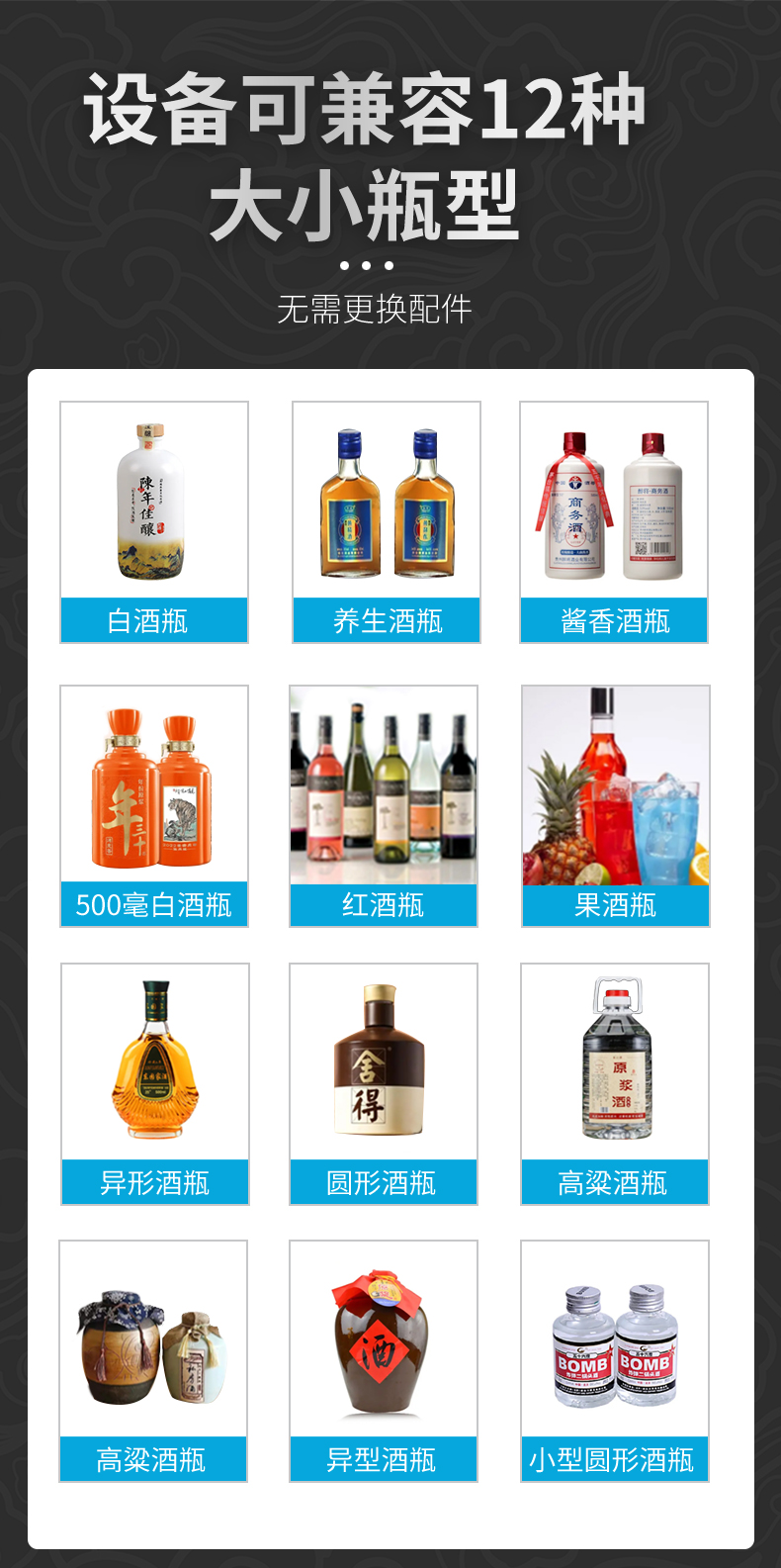 Liquid liquor can filling equipment Yellow rice wine bottle round bottle liquor full-automatic filling line Baijiu filling production line