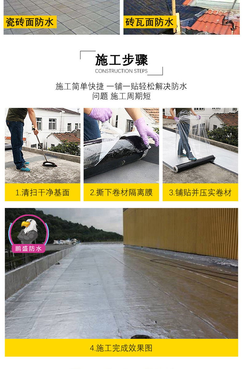 911 waterproof coating, one component, one two component polyurethane waterproof coating supplier, moisture-proof and mold proof waterproof coating