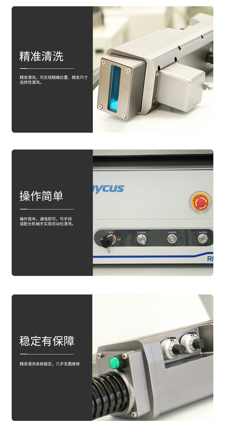 Xingcheng laser code printer full-automatic code spraying machine laser welding machine cleaning machine hand-held portable