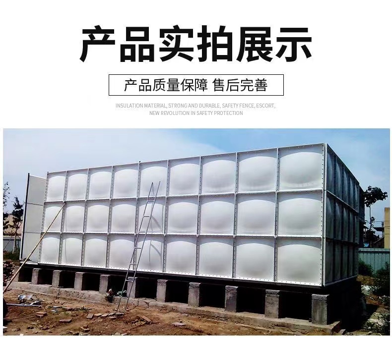 Finished fiberglass water tank square combination fire and civil defense living box insulation SMC molding