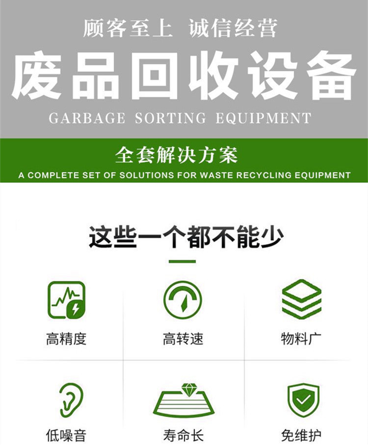 Drum type air separation equipment for separating light and heavy materials of aged garbage