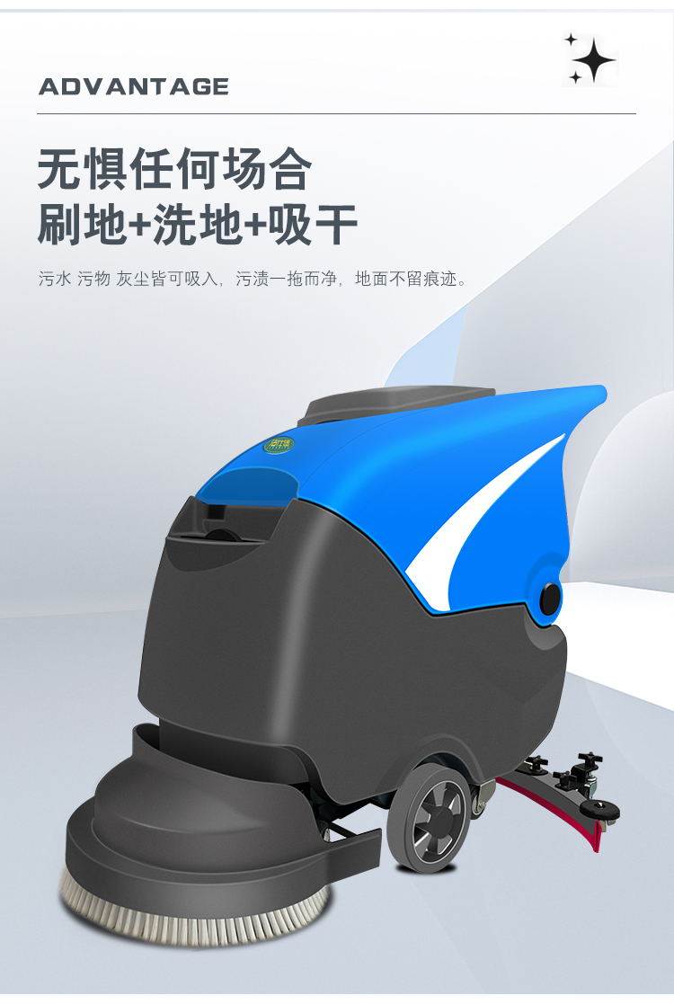 Guanjie Commercial Hand Pushed Floor Scrubber, Shopping Mall Hospital Suction and Drag Integrated Electric Floor Scrubber, Epoxy Floor Scrubber