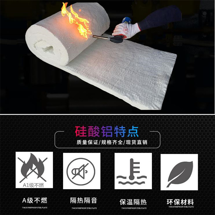 Aluminium silicate needled blanket Ceramic fiber refractory cotton high temperature resistant insulation Aluminium silicate fiber insulation blanket