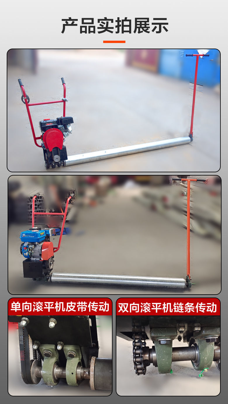 Concrete rolling machine, cement road paver, permeable road surface polishing, single roller leveling machine, vibration rolling