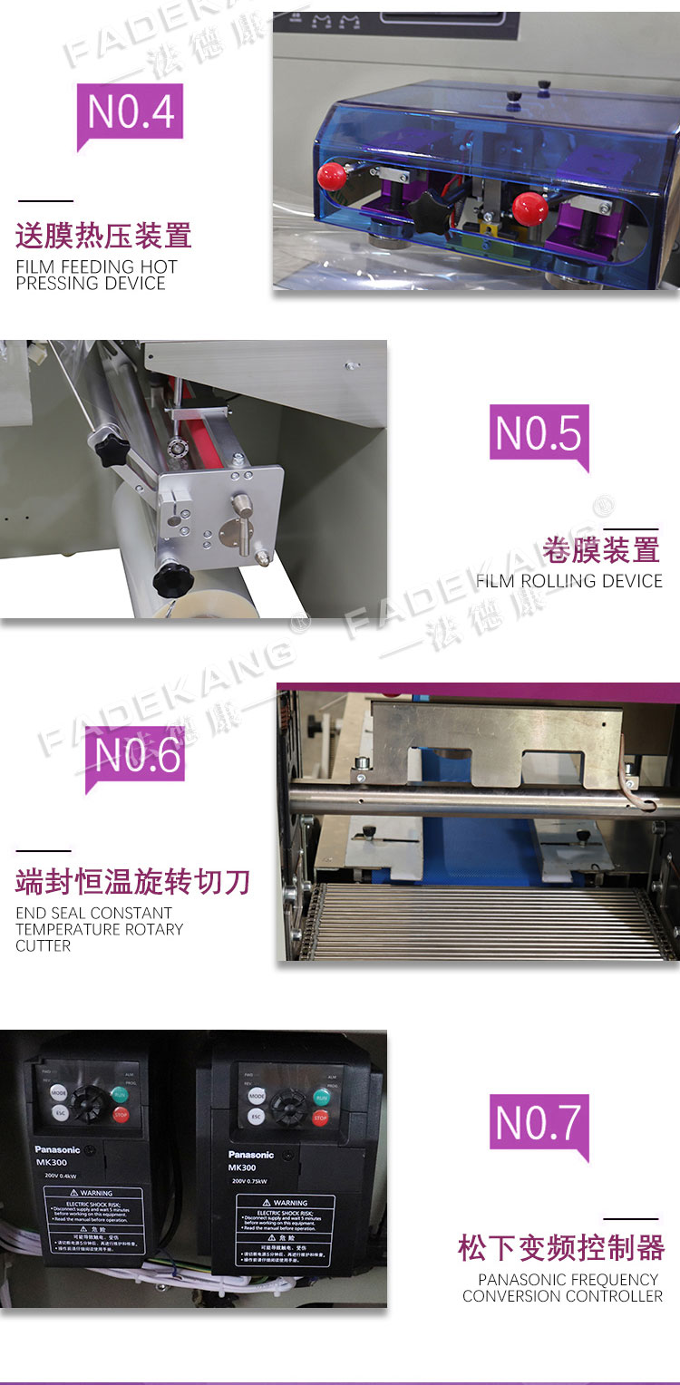 Hardware parts packaging machine, door handle multifunctional sealing machine, bathroom parts packaging machine