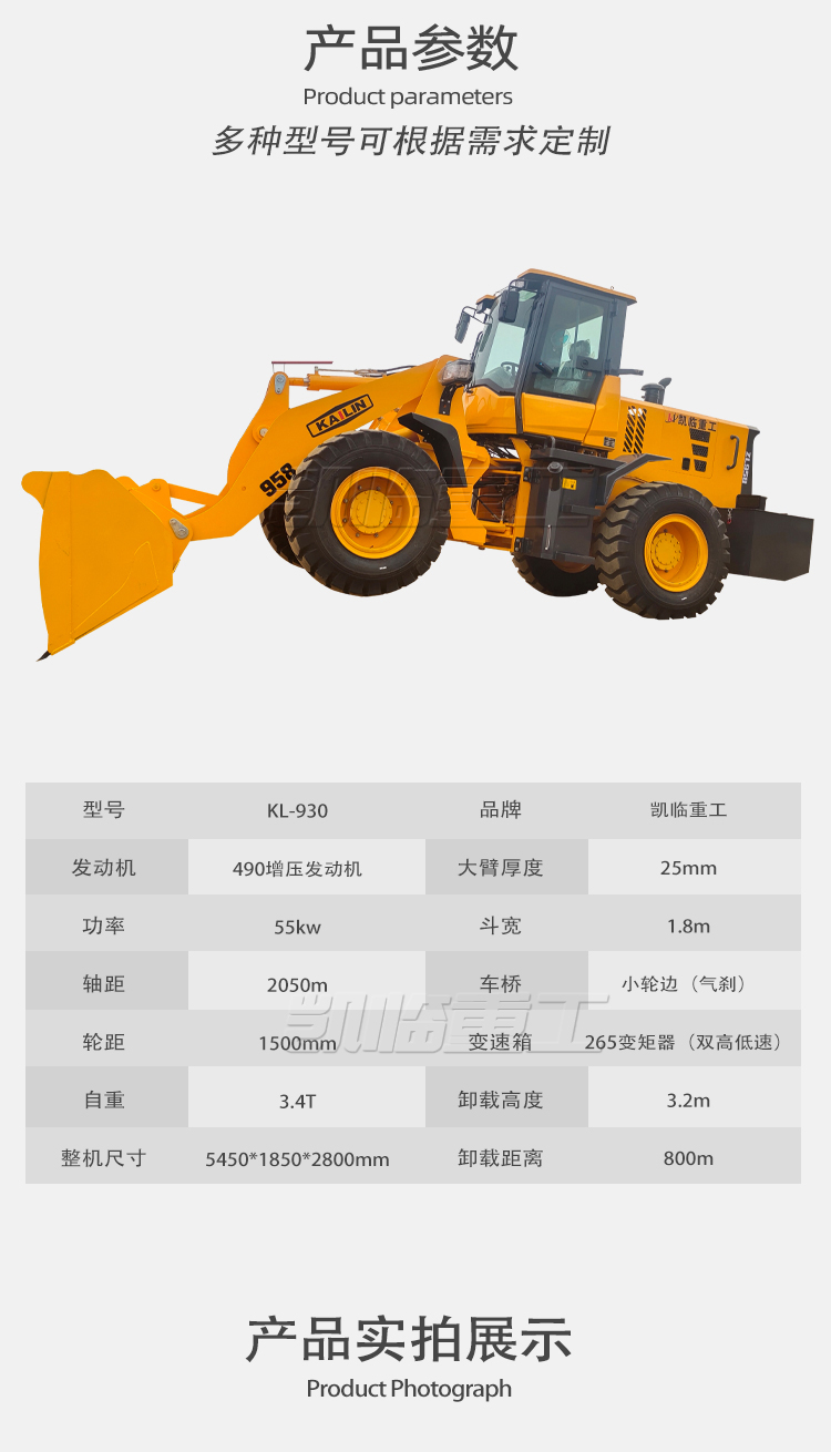 Forklift loader, four-wheel drive, small multifunctional construction engineering, 20 type diesel electric short legged tiger grabbing machine, agricultural use