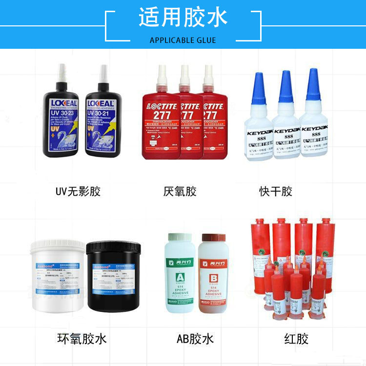 Fully automatic LED power supply, car lights, online glue filling machine, non-standard assembly line, automatic glue filling equipment