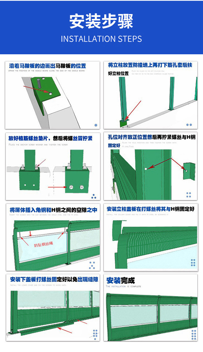 Beipeng sound absorption foam aluminum sound barrier noise reduction barrier road sound barrier walls on both sides of the road