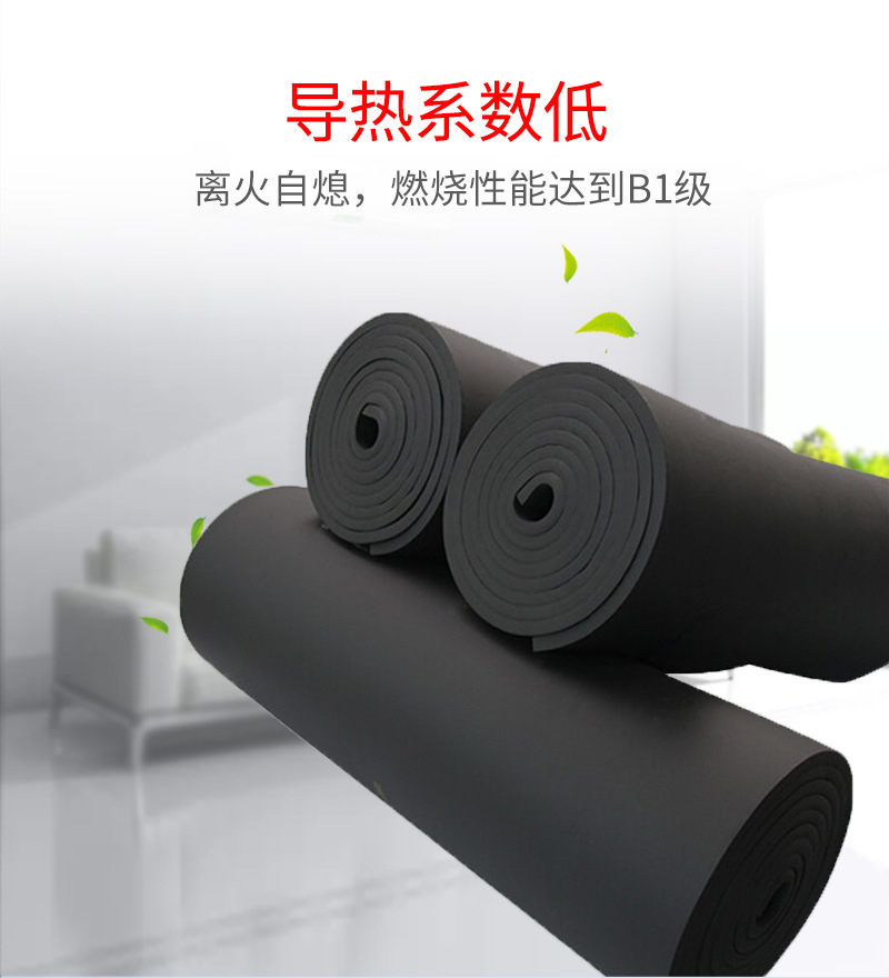 Bling rubber plastic B1 grade plate tube aluminum foil veneer composite sponge insulation pipe wall thickness 30mm insulation material