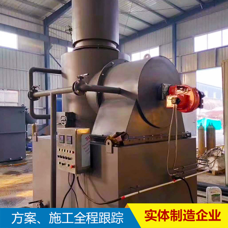 Industrial solid waste Incineration High temperature pyrolysis incinerator door installation smokeless and tasteless