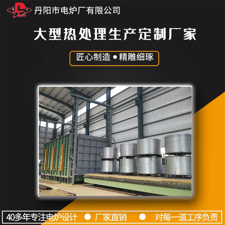 Annealing furnace with superior quality and durability, directly sold by manufacturers for acid and corrosion resistance