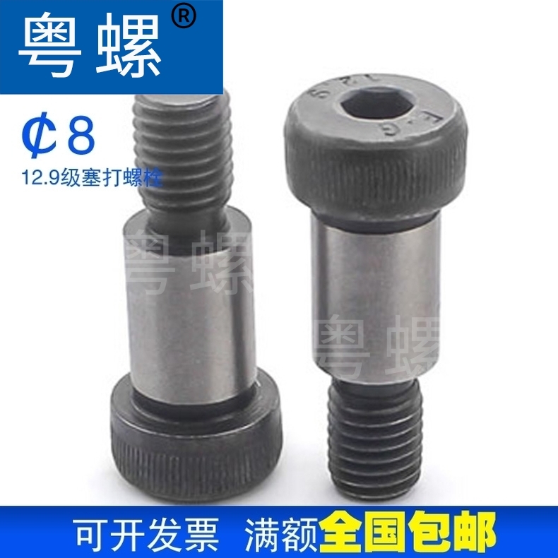 Yueluo Wholesale 12.9 Grade Screws Metric Plug Screw Plug Screw Plug Screw