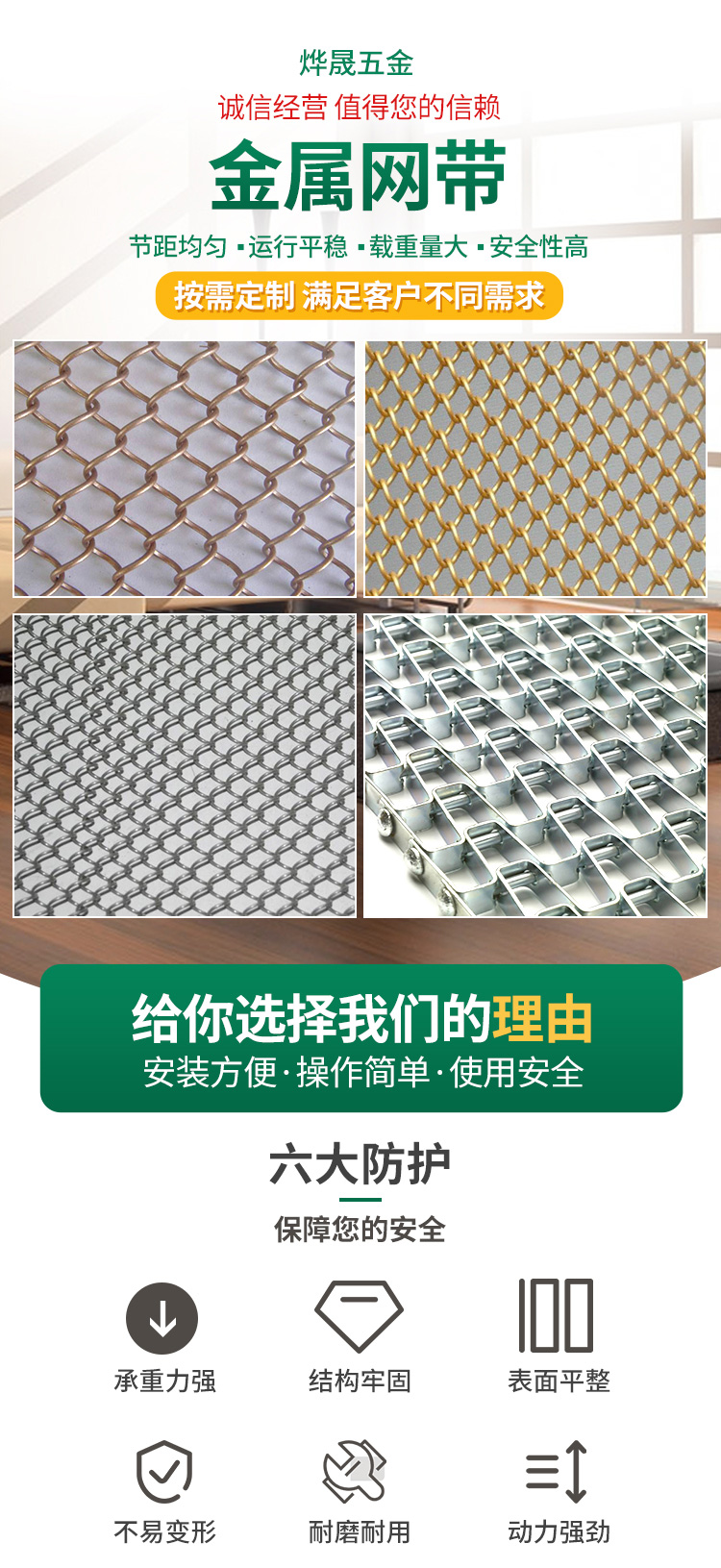 Stainless steel mesh belt high-temperature resistant metal dryer mesh belt processing customized mesh belt drying equipment