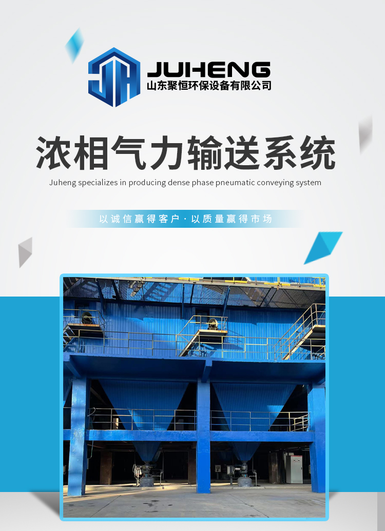 Concentrated phase pneumatic conveying system for fly ash conveying New material bone particle conveying equipment