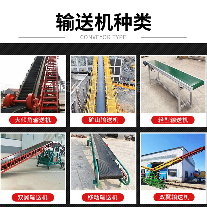 Large inclination belt conveyor Mobile climbing belt conveyor Skirt edge grid block bulk grain loading conveyor