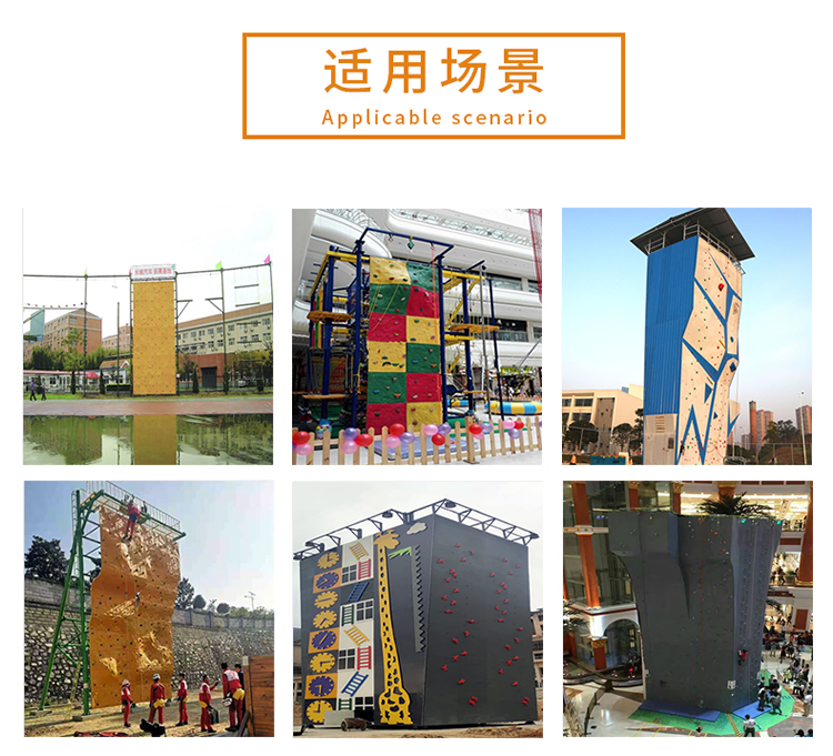 Youhong outdoor large independent Climbing wall fiberglass reinforced plastic rock plate with high strength, wear resistance and aging resistance