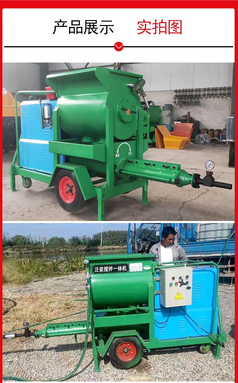 Polyphenylene granule light steel keel grouting mixer foam cement grouting machine