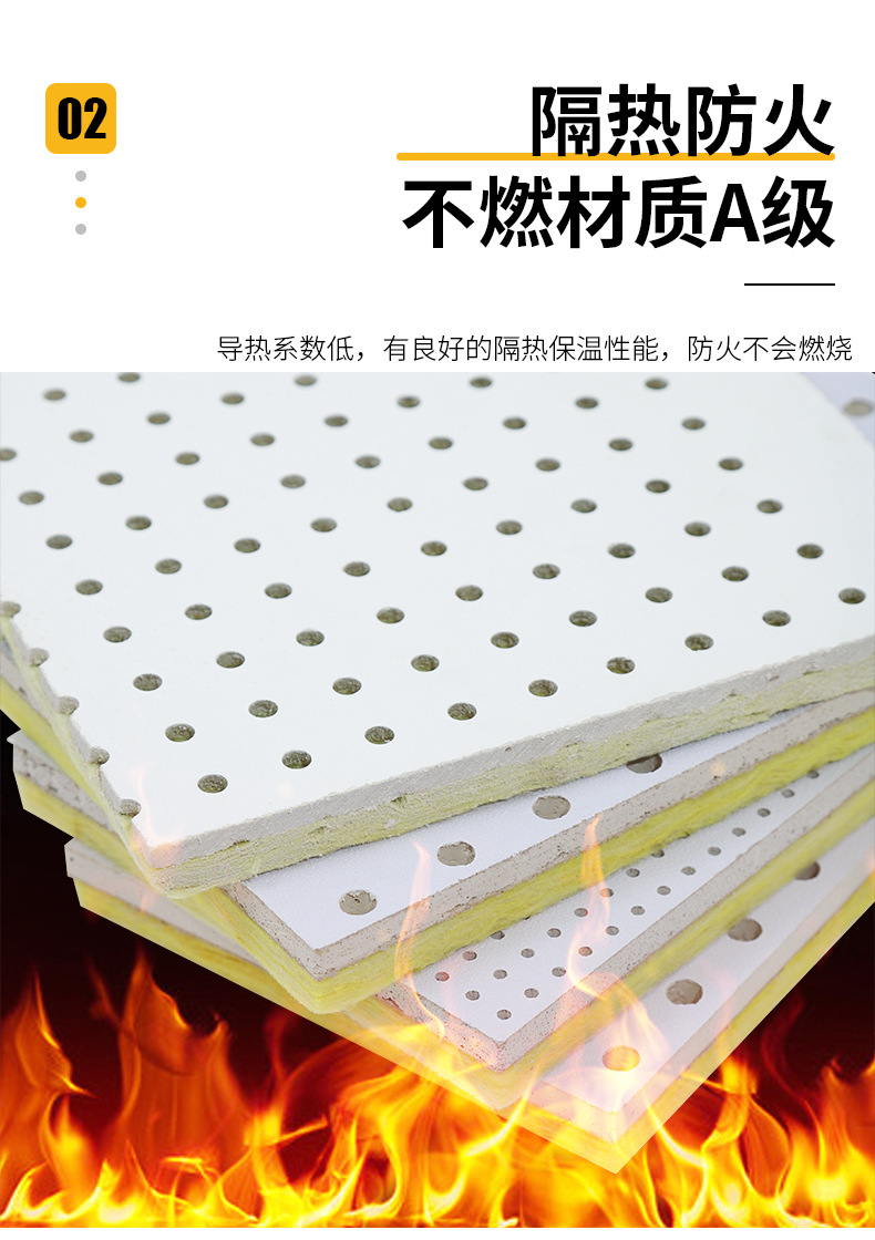 Perforated composite sound-absorbing board in the computer room, punched and pasted with cotton aluminum buckle board, gypsum board, equipment room ceiling wall sound-absorbing board