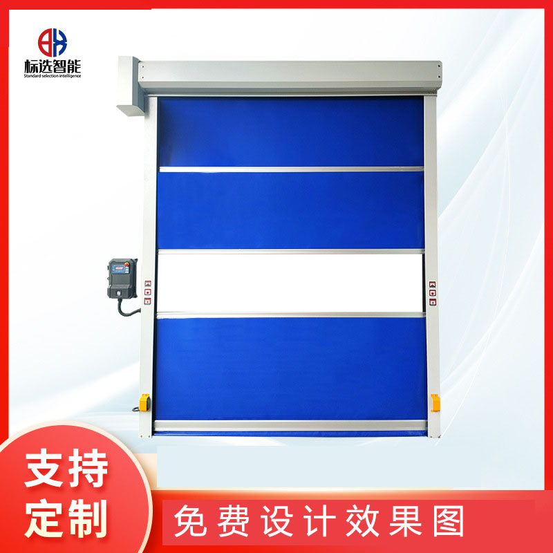 Fast Roller shutter car washing room, underground garage, induction lift door, dust-proof and flame-retardant door, measurement and installation