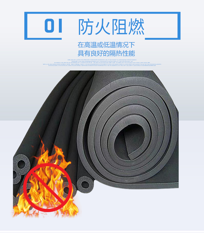 Huamei Omes rubber plastic foam flame-retardant rubber plastic pipe insulation pipe fire insulation