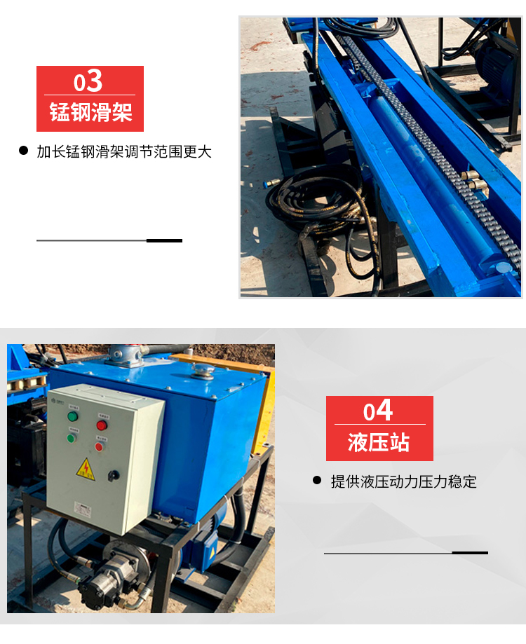 Split type anchor drilling rig, horizontal drilling electric down-hole drilling rig, slope support warehouse stock