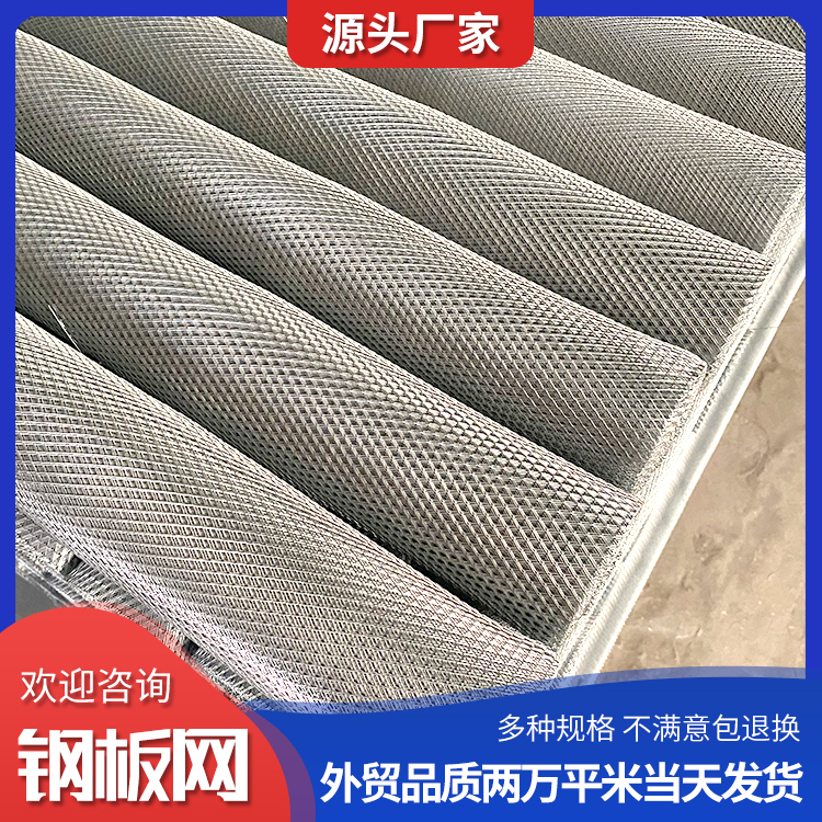 Steel plate mesh outer frame punching diamond mesh stretching mesh plate thickness 3mm size processing customization