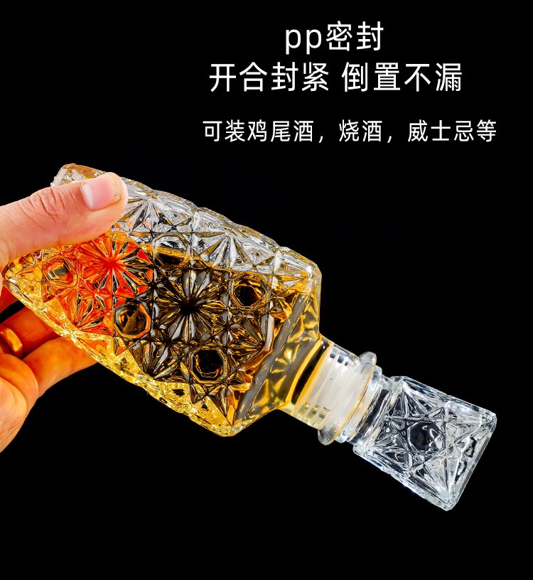 Professional customized high-end decanter square diamond foreign wine bottle with excellent quality and exquisite craftsmanship