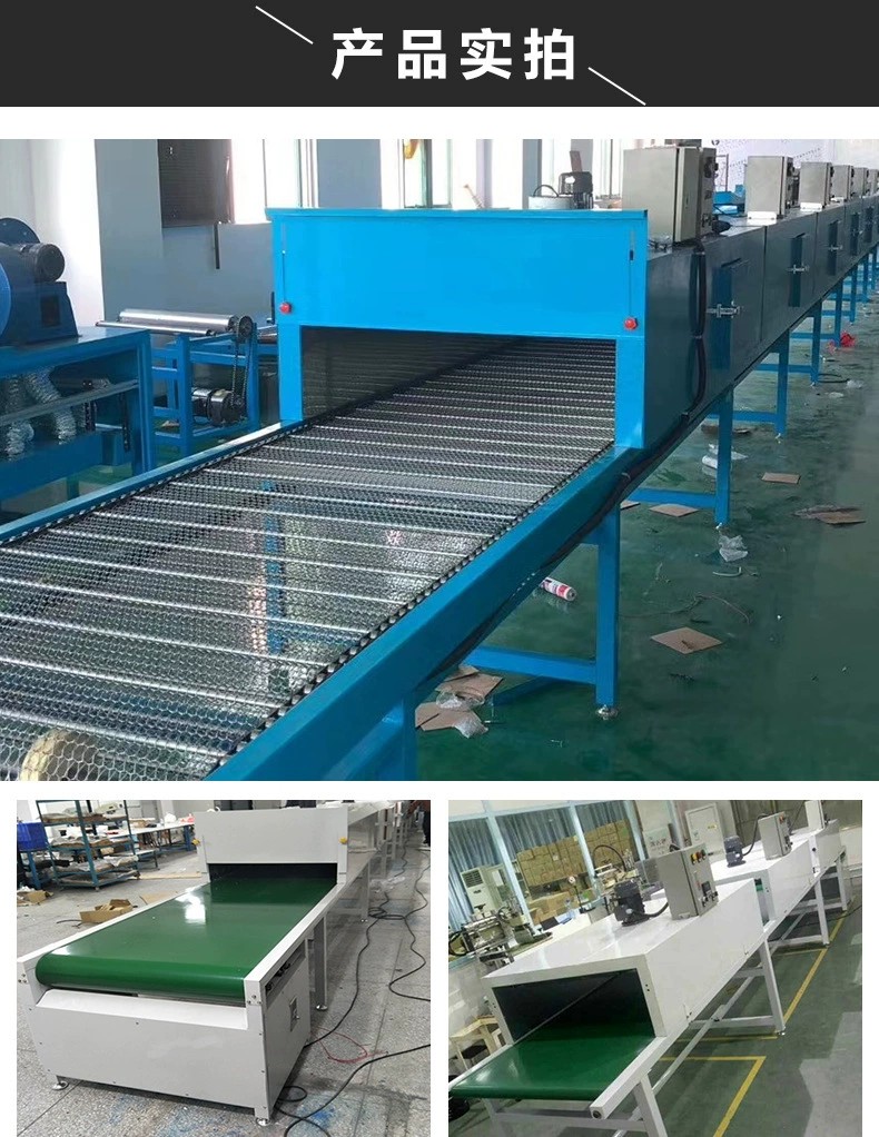 Tunnel furnace drying assembly line, stainless steel mesh belt, silk screen, hardware oven, Teflon conveyor, high-temperature chain plate line