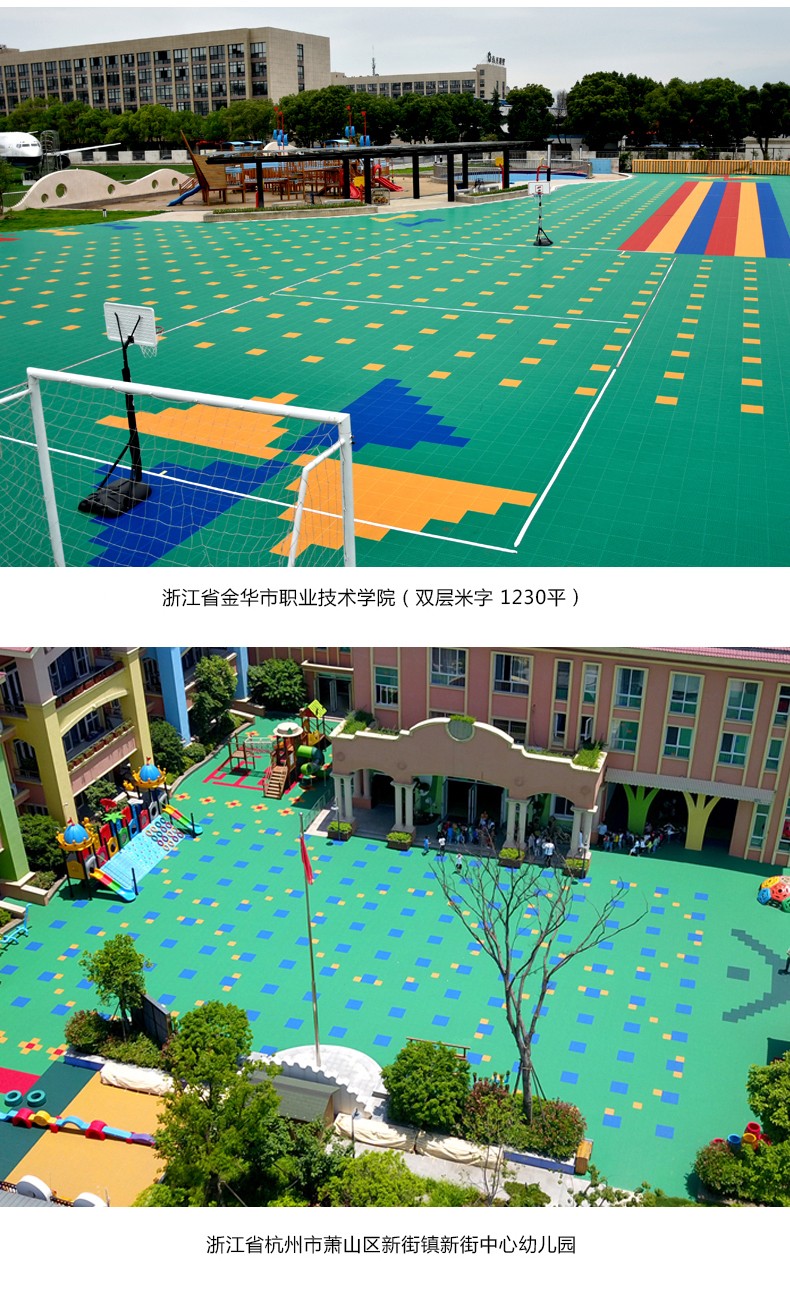 Runxiu Kindergarten Outdoor School Playground Anti slip Sports Floor Assembled Basketball Mat Suspended Floor