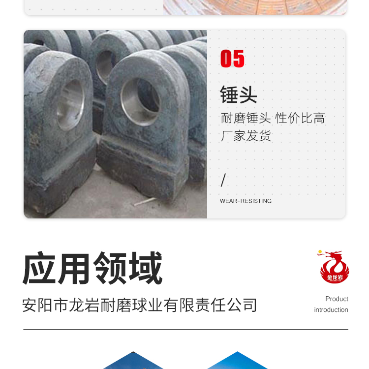 Sell high chromium composite lining plate of ball mill, cast wear-resistant plate, mill grate plate, impact resistance