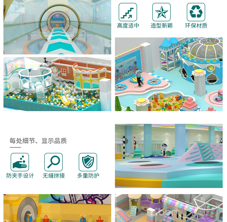 Taoqibao Children's Park Large Indoor Amusement Park Equipment for Children's Expansion Parent-child Park Entertainment Facilities Manufacturer