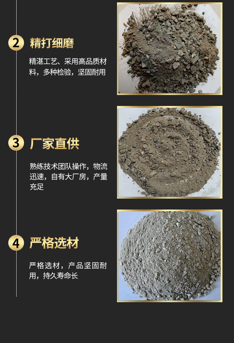 Unshaped refractory materials for Shengzhong Chemical's sulfuric acid production - Corrosion and corrosion resistance - Acid resistant and refractory casting materials for sulfuric acid tanks