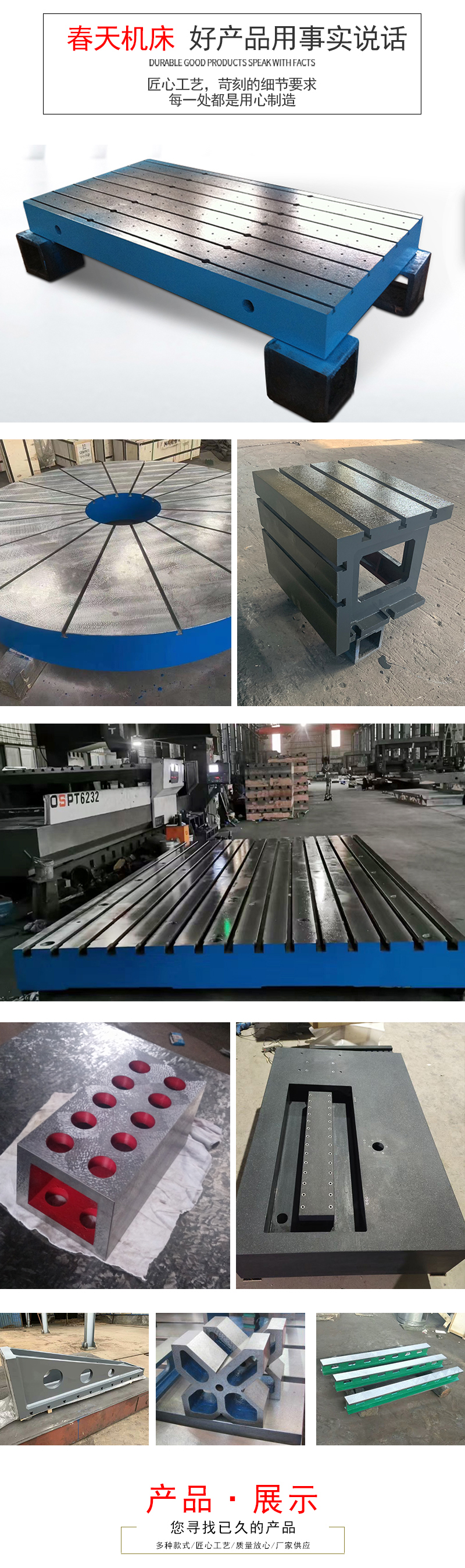 Testing 3D tooling robot ground platform, bed casting, T-shaped groove, flat water pump experimental bench, spring machine tool