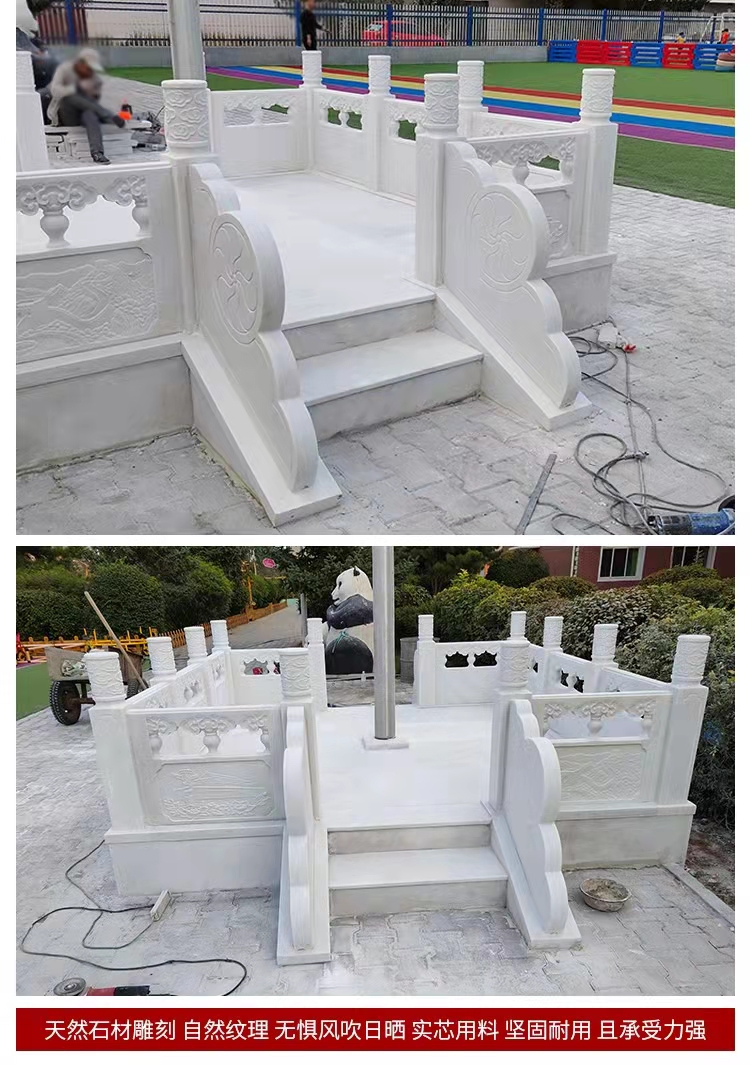 Hongfeng Garden marble flag raising platform customized stone lift platform White Marble flag platform manufacturer