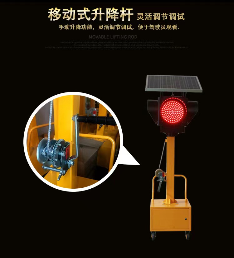 Mobile solar traffic lights, road traffic lights, intersection motor vehicle movement indicator lights