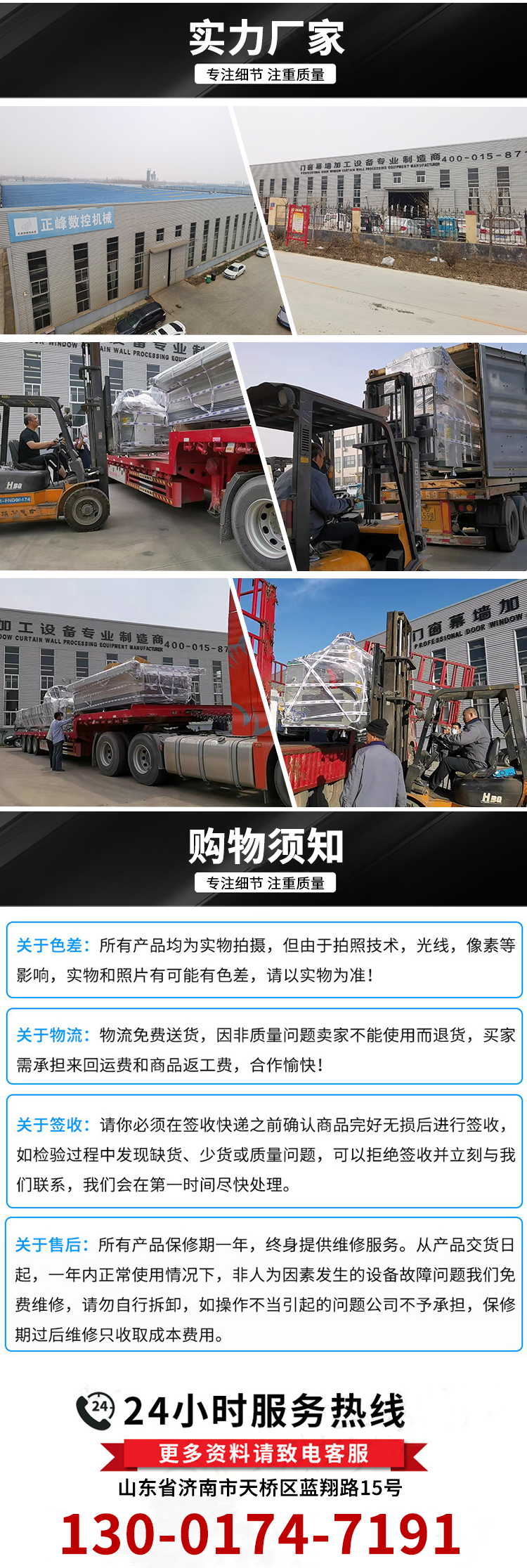 Broken Bridge Aluminum Door and Window Equipment Sales Double head Saw Power 25kw Speed 2800 Transmission Mode Automatic