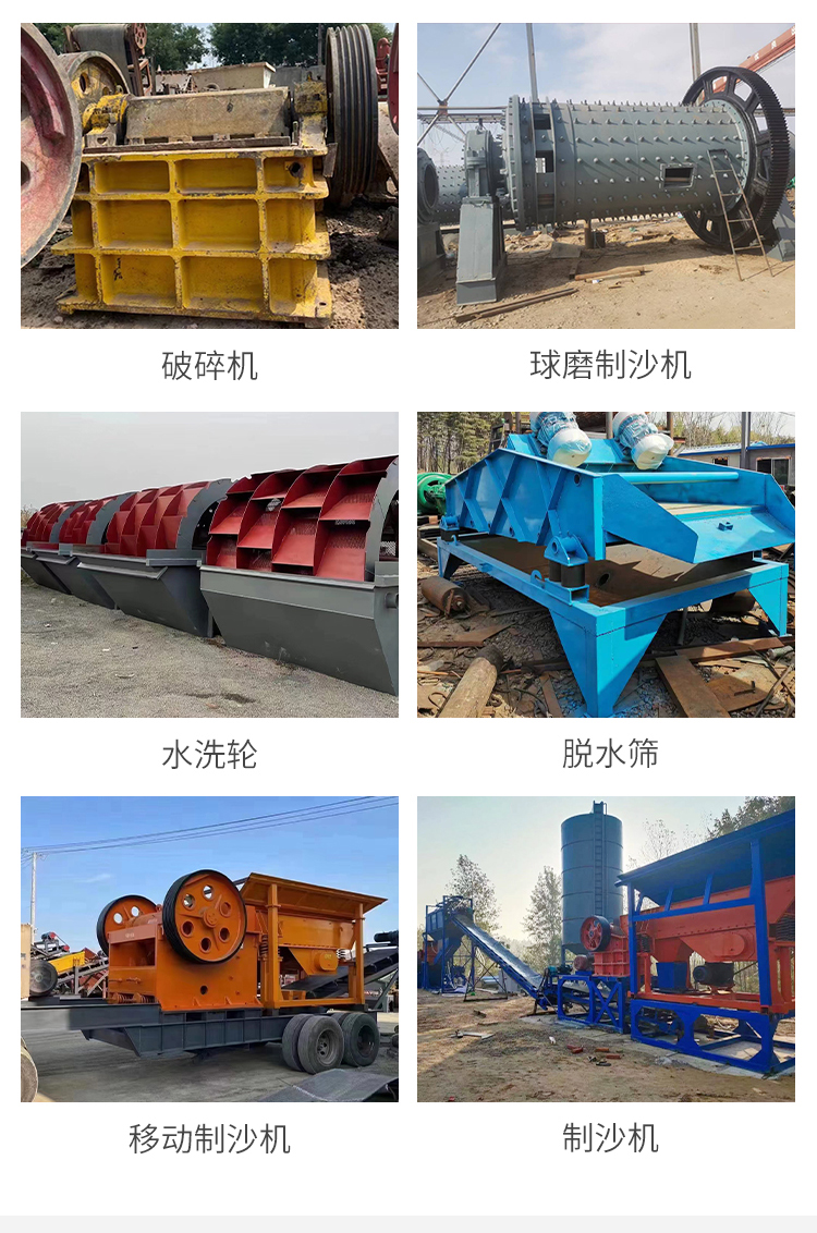 Washing machine, huge ball grinding machine, sand and gravel crushing and washing production line, welcome to inquire by phone