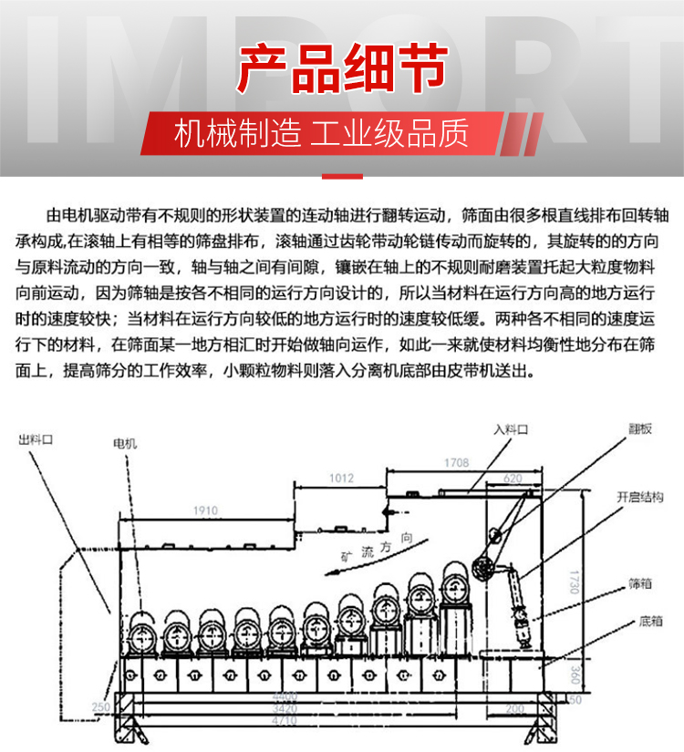 Mudstone separator, small mobile version, roller screen, clay, mud and stone separation equipment, Hengxingrong Machinery