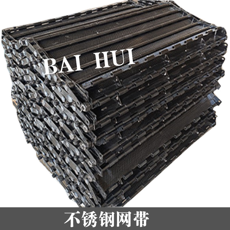 Baihui BH-0102 non-standard customized chain plate heavy-duty conveyor runs smoothly